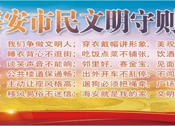 富庄村居民学校开展迎新春系列活动
